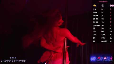 A dimly lit video of a nude man and woman in an intimate embrace, bathed in red lighting, with a Russian language text overlay and video game interface.