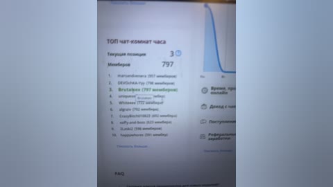 Video of a computer screen displaying a Russian-language table with scientific data, including \"\u0422\u0435\u0440\u043c\u043e\u0434\u0438\u043d\u0430\u043c\u0438\u0447\u0435\u0441\u043a\u0438\u0435 \u0441\u0432\u043e\u0439\u0441\u0442\u0432\u0430\" (Thermodynamic properties) and \"\u041c\u0435\u043d\u044e\" (Menu) with \"\u041c\u0435\u043d\u044e 97\" highlighted.