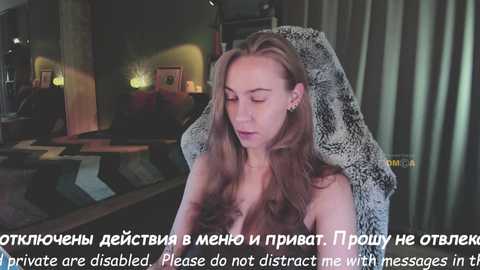 eva_adamova free recording from 2025-12-13 00:12:00