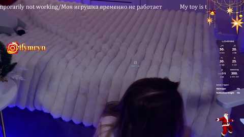 fymryn free recording from 2025-12-27 00:14:00