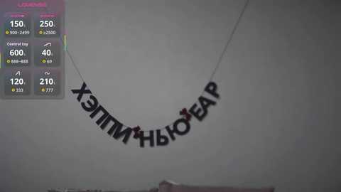 rocketgirl free recording from 2025-12-31 01:54:00