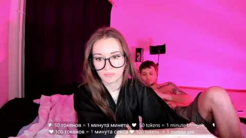 hateex free recording from 2026-02-23 03:09:00