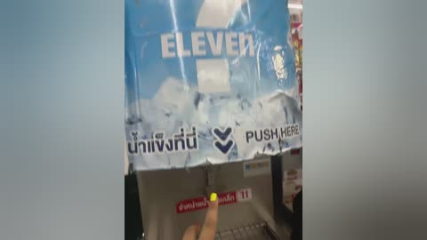 tokionajoe free recording from 2026-02-23 03:09:00