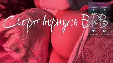 inheartt1 free recording from 2026-04-14 22:28:00