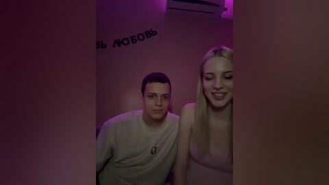 lesanamikki free recording from 2026-04-19 22:18:00