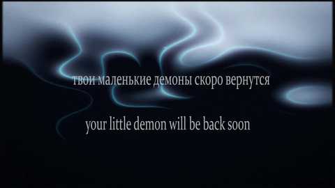 yourlildemons free recording from 2026-04-19 00:09:00