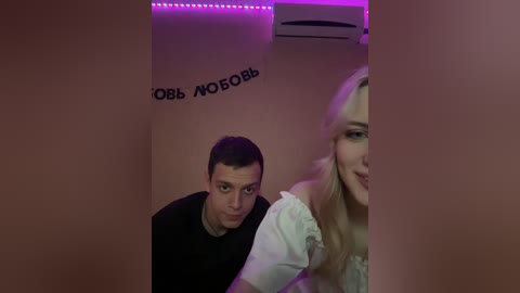 lesanamikki free recording from 